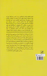 بیماری